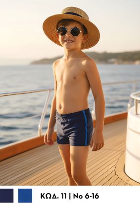 &Pi;&alpha;&iota;&delta;&iota;&kappa;ό &Mu;&alpha;&gamma;&iota;ό &Alpha;&gamma;ό&rho;&iota; Boxer Navy | Valedin Kids Swimwear