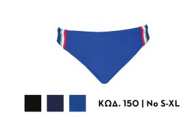 &Alpha;&nu;&delta;&rho;&iota;&kappa;ό &Mu;&alpha;&gamma;&iota;ό Slip &Mu;&pi;&lambda;&epsilon; &mu;&epsilon; &Rho;ί&gamma;&epsilon;&sigmaf; | Valedin Men Swimwear