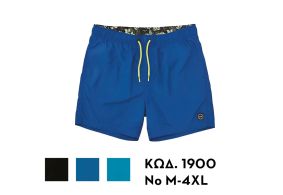 &Alpha;&nu;&delta;&rho;&iota;&kappa;ό &Mu;&alpha;&gamma;&iota;ό Shorts &Mu;&pi;&lambda;&epsilon; | Valedin Men Swimwear