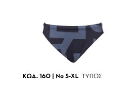 &Alpha;&nu;&delta;&rho;&iota;&kappa;ό &Mu;&alpha;&gamma;&iota;ό Slip Print &Mu;&alpha;ύ&rho;&omicron; | Valedin Men Swimwear
