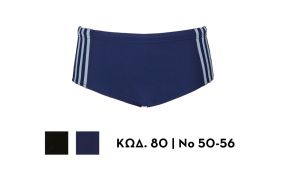 &Alpha;&nu;&delta;&rho;&iota;&kappa;ό &Mu;&alpha;&gamma;&iota;ό Boxer &Mu;&pi;&lambda;&epsilon; &mu;&epsilon; &Rho;ί&gamma;&epsilon;&sigmaf; | Valedin Men Swimwear