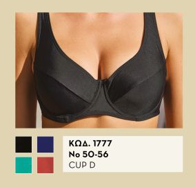 &Mu;&alpha;ύ&rho;&omicron; Bikini Bra Cup D Mix & Match | Valedin Swimwear 2026