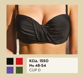 Strapless Bikini Bra Mix & Match Cup D | Valedin Swimwear 2026