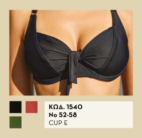 &Mu;&alpha;ύ&rho;&omicron; Bikini Bra &mu;&epsilon; &Delta;έ&sigma;&iota;&mu;&omicron; Cup E Mix & Match | Valedin Swimwear 2026