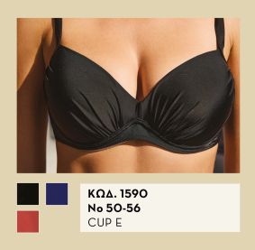 &Mu;&alpha;ύ&rho;&omicron; Bikini Bra Cup E Mix & Match | Valedin Swimwear 2026