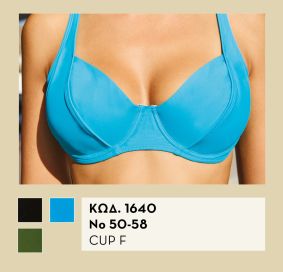 &Tau;&upsilon;&rho;&kappa;&omicron;&upsilon;ά&zeta; Bikini Bra Cup E Mix & Match | Valedin Swimwear 2026