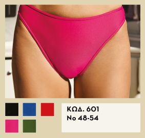 &Phi;&omicron;ύ&xi;&iota;&alpha; Bikini Slip Mix & Match | Valedin Swimwear 2026