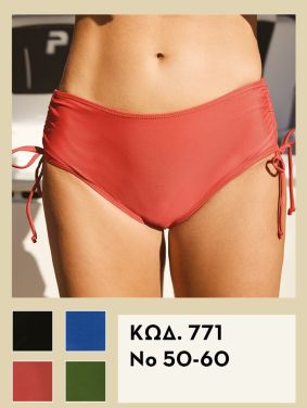 &Kappa;&omicron;&rho;&alpha;&lambda;ί &Psi;&eta;&lambda;ό&mu;&epsilon;&sigma;&omicron; Bikini Slip Mix & Match | Valedin Swimwear 2026