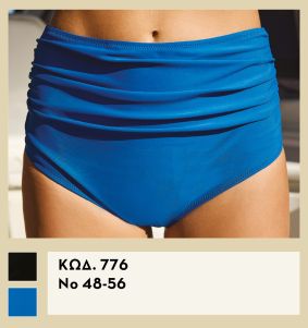 &Mu;&pi;&lambda;&epsilon; &Psi;&eta;&lambda;ό&mu;&epsilon;&sigma;&omicron; Bikini Slip &mu;&epsilon; &Sigma;&omicron;ύ&rho;&epsilon;&sigmaf; Mix & Match | Valedin Swimwear 2026