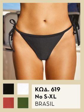 &Mu;&alpha;ύ&rho;&omicron; Bikini Slip Brasil &mu;&epsilon; &Delta;έ&sigma;&iota;&mu;&omicron; Mix & Match | Valedin Swimwear 2026