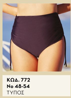 &Mu;&alpha;ύ&rho;&omicron; &Psi;&eta;&lambda;ό&mu;&epsilon;&sigma;&omicron; Bikini Slip Mix & Match | Valedin Swimwear 2026